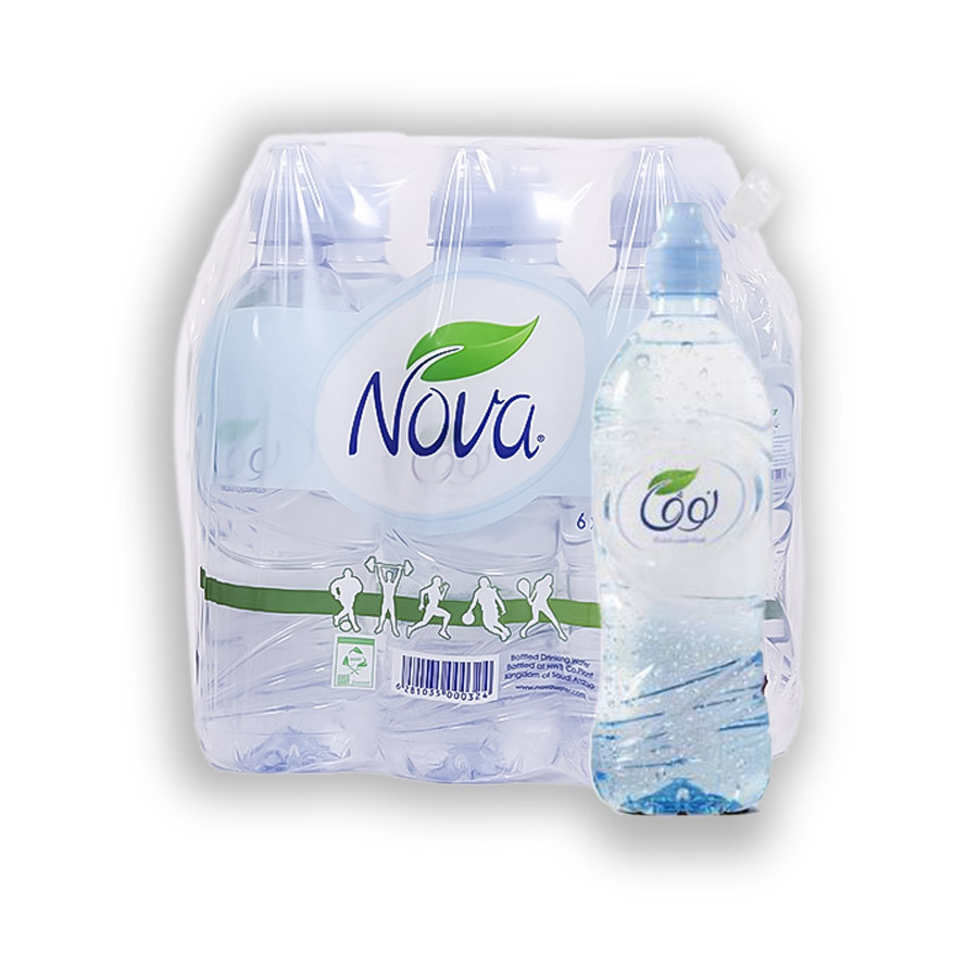 Nova Water Sports Bottle 700 ml